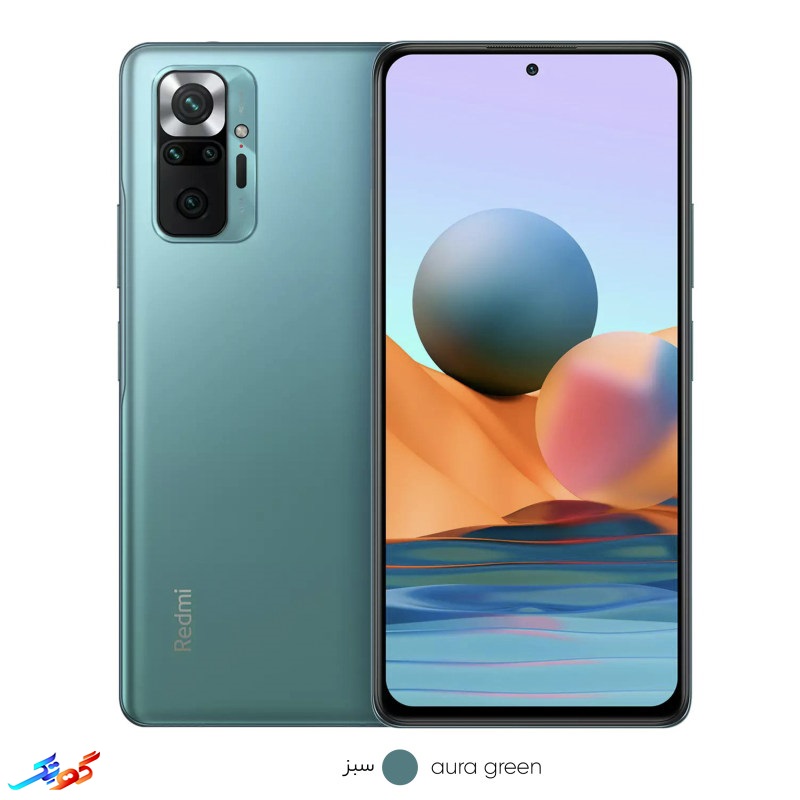 خرید گوشی موبايل شیائومی Redmi Note 10 Pro ظرفیت داخلی 256 گیگابایت و ...