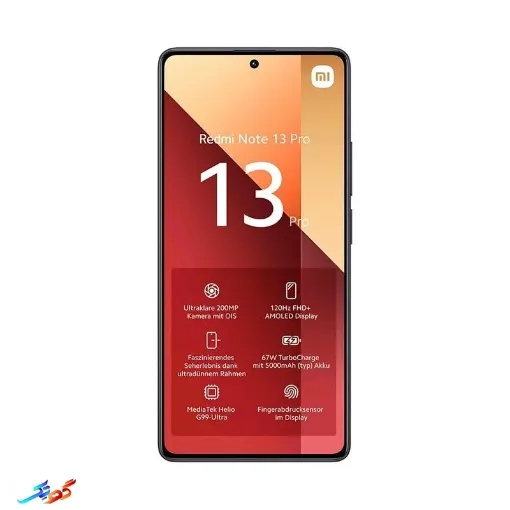 قیمت شیائومی نوت ۱۳ پرو فورجی