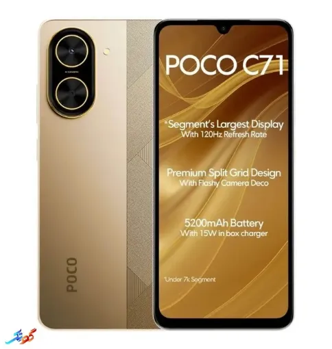 گوشی پوکو c71 قیمت