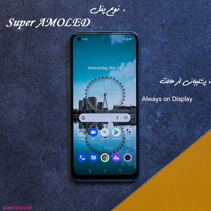 realme 8 pro super amoled display